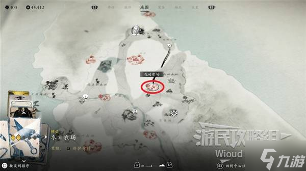 《羊蹄山之魂》隐刃护身符获取方法 隐刃护身符怎么获得