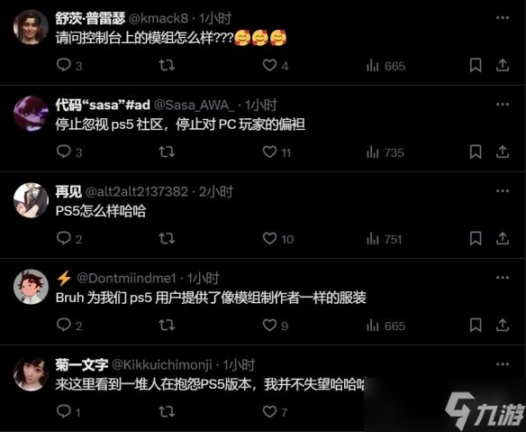 《剑星》1.014版新服装暗藏巧思 官方支持玩家MOD创作