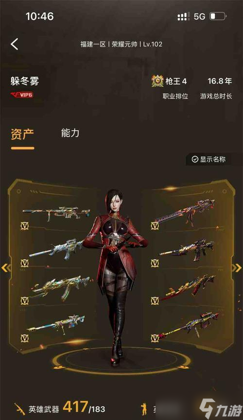 穿越火线获得血剑的方法有哪些？