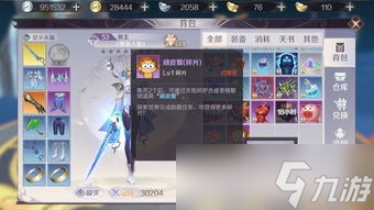 完美世界手游鉆石鉑金全攻略，帶你從小白到鉑金的現(xiàn)實操作手冊