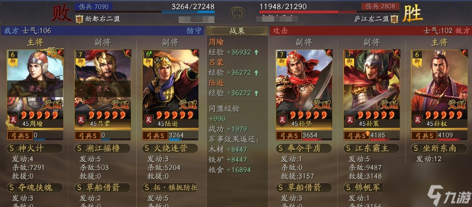 <a id='link_pop' class='keyword-tag' href='https://www.9game.cn/sgzzlb/'>三国志战略版</a>霸王讨逆的孙策怎么玩