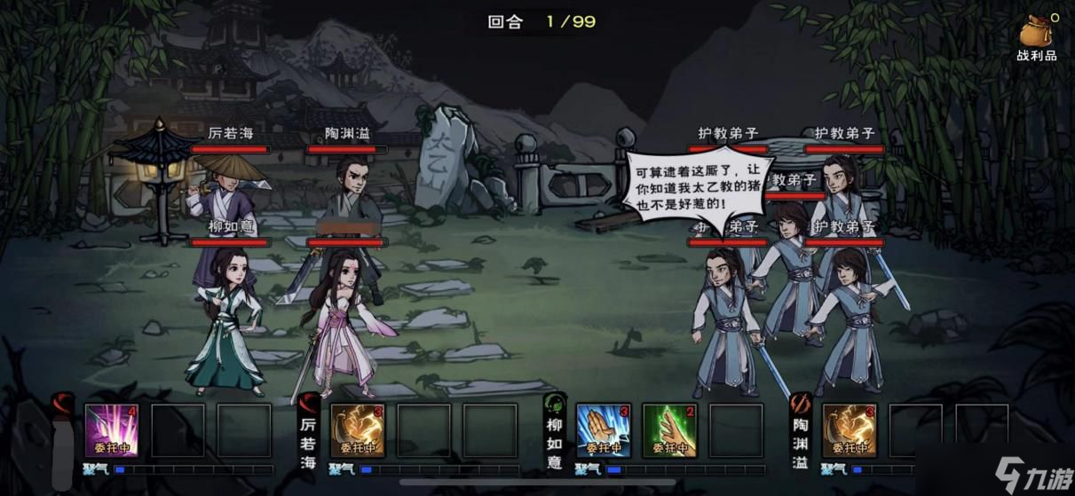 煙雨江湖門派選擇指南 怎么根據(jù)喜好和玩法挑選最佳門派