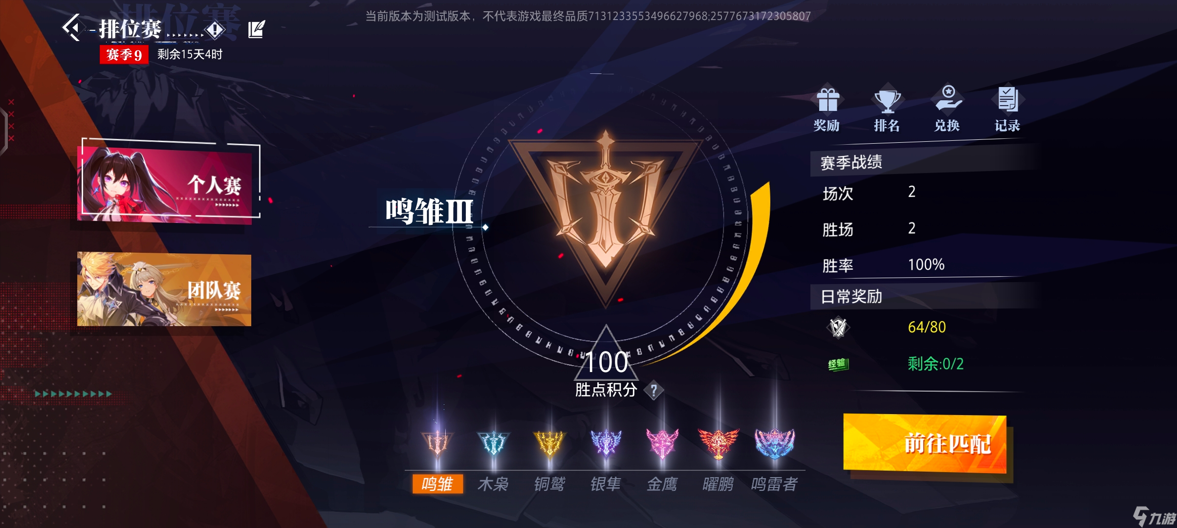 晶核【辅酶A】新手入门必看·玩法介绍