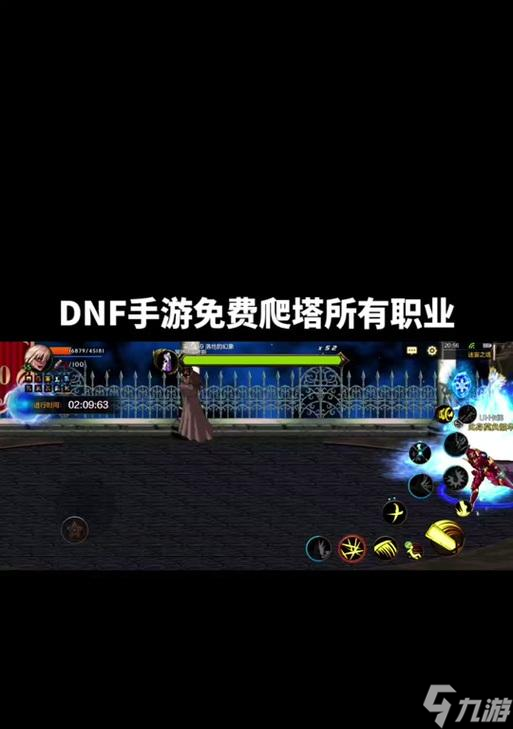 爬塔时如何实现冰冻免疫？