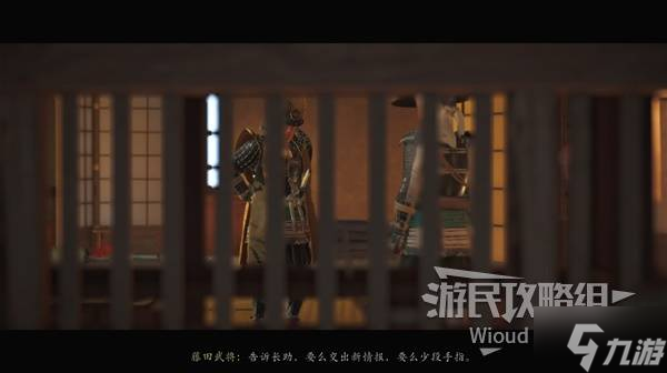 《羊蹄山之魂》咆哮护身符获取方法 咆哮护身符怎么获得