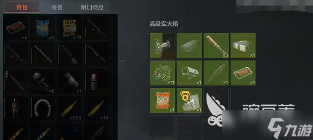 失控进化装甲坦克怎么玩 失控进化装甲坦克玩法指南