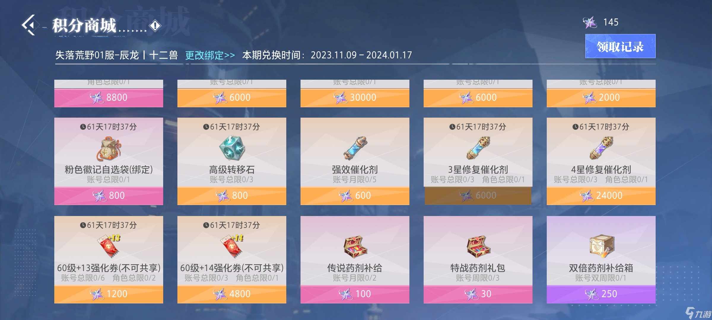 晶核月卡党现身说法，谈谈这游戏能不能玩