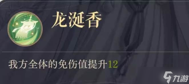 如鳶史子眇值得練嗎