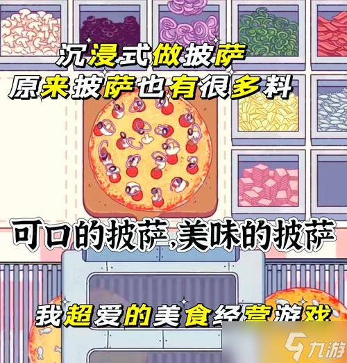 廚房傳奇游戲玩法指南是什么？