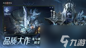 龍息神寂準(zhǔn)騎士薩高米爾技能有哪些