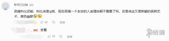 Technoblade變成Pig god，解構(gòu)的大手再次發(fā)力