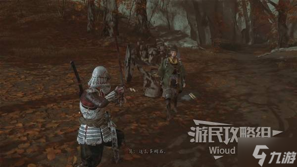 《羊蹄山之魂》致盲弹获取方法 致盲弹怎么获得