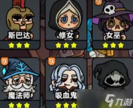 英勇之地炸彈人玩法
