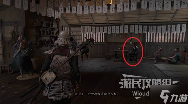 《羊蹄山之魂》鐵皮面具獲取方法 鐵皮面具怎么獲得