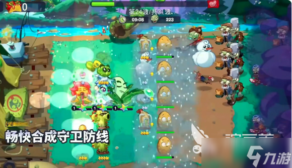 植物大戰(zhàn)僵尸3和2數(shù)據(jù)繼承嗎 植物大戰(zhàn)僵尸3和2玩法區(qū)別