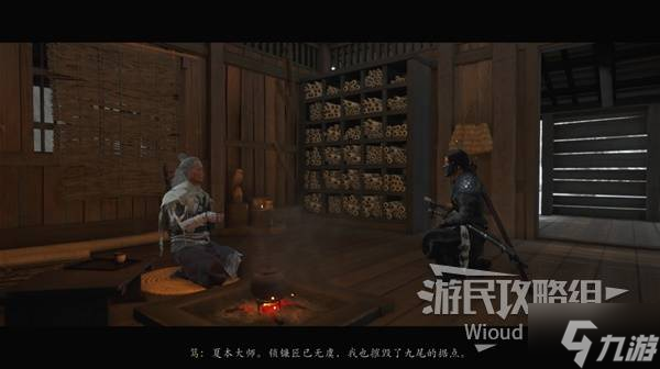 《羊蹄山之魂》夏本大師的鎖鏈獲取方法 夏本大師的鎖鏈怎么獲取