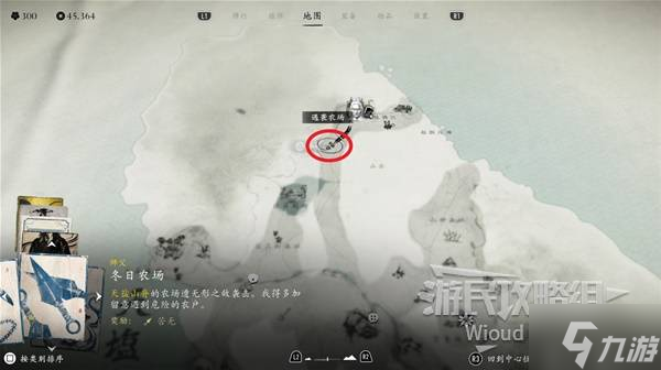 《羊蹄山之魂》隱刃護(hù)身符獲取方法 隱刃護(hù)身符怎么獲取