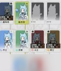 杖劍傳說一階職業(yè)玩法