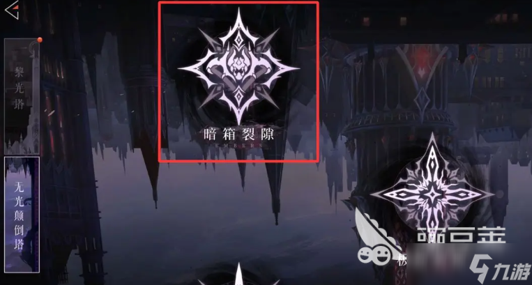 辉烬词条怎么刷 辉烬手游词条搭配攻略