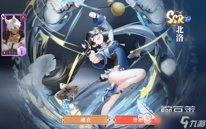 辉烬北洛强度怎么样 辉烬手游北洛角色配队攻略