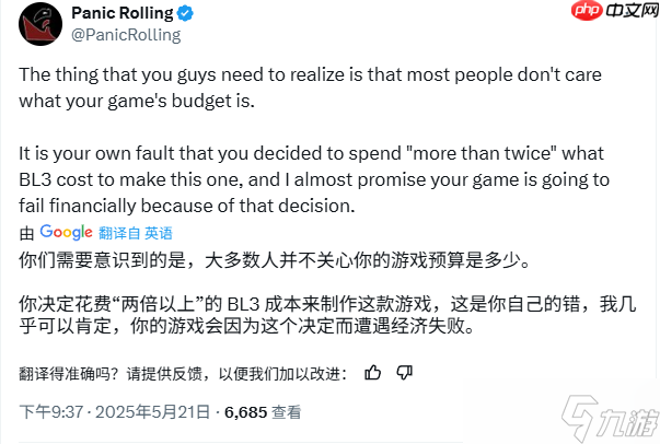 Gearbox总裁再为《无主之地4》攻略——高价辩护 引玩家群体热议