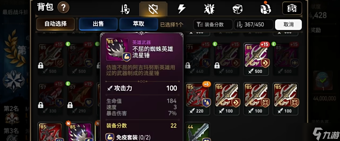 第七史詩推薦買什么光暗初始裝備