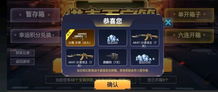 cf抽境界榮光活動爆率