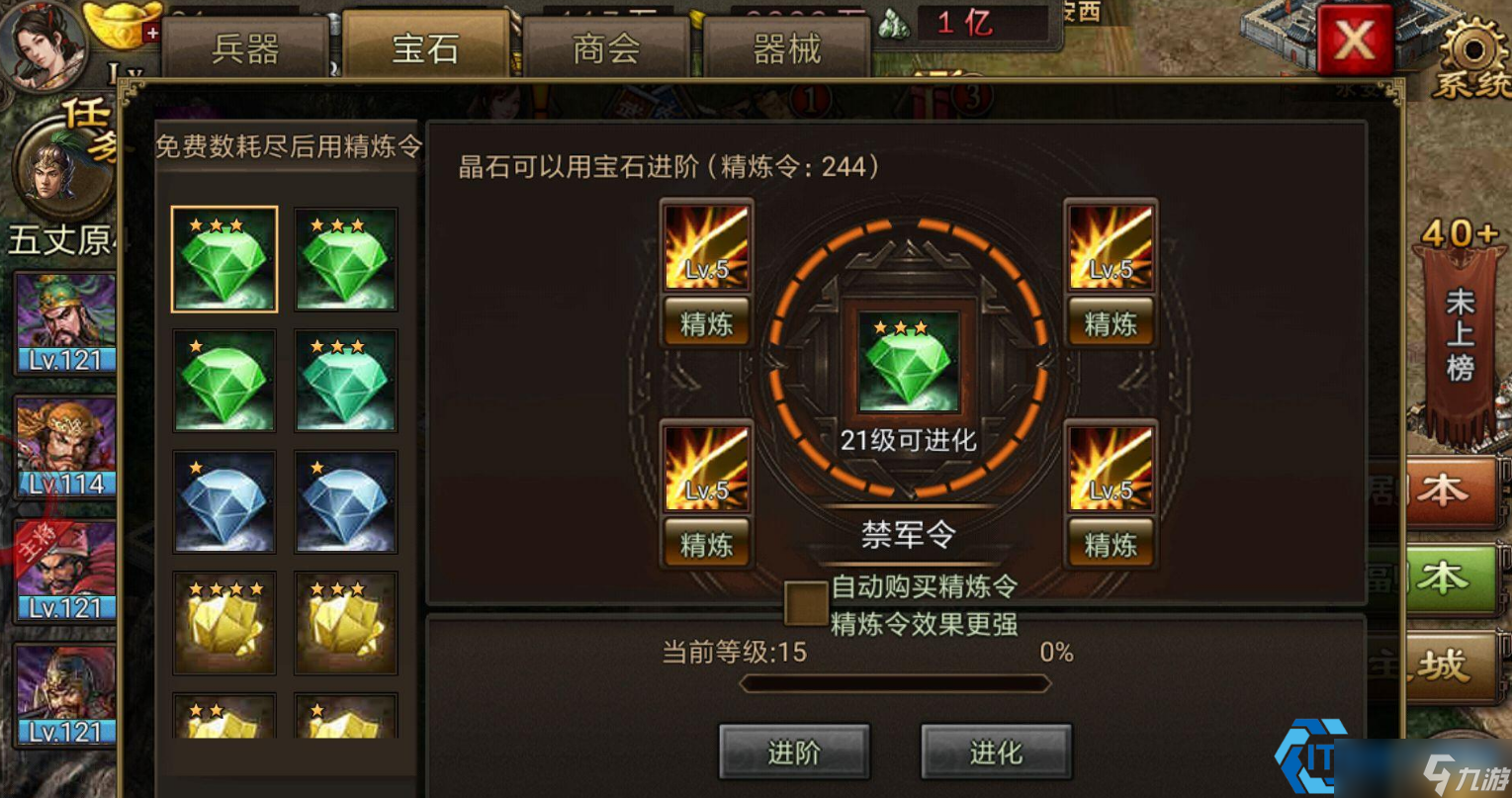 熔爐掌控者：鍛造科技進(jìn)階攻略手冊