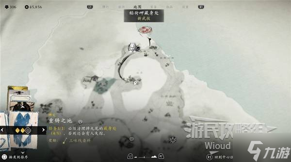 《羊蹄山之魂》花径获取方法 花径怎么获得