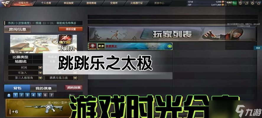 穿越火線鬼角色跳躍技巧是什么 怎么實(shí)現(xiàn)遠(yuǎn)距離跳躍 