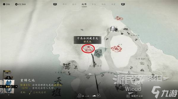 《羊蹄山之魂》花径获取方法 花径怎么获得