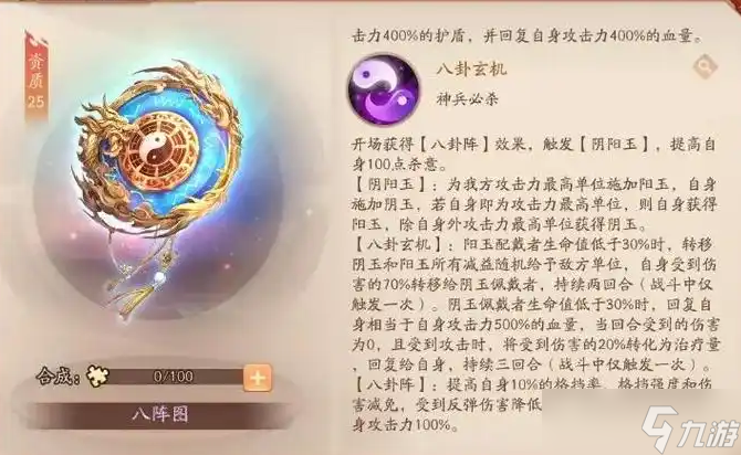 少年三國志2赤金3武將陣容怎么搭配