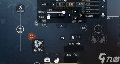 和平精英如何調(diào)整皮膚：全方位實(shí)用攻略