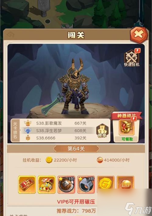 《我叫mtonline》30版本劣人刷法攻略（魔力重生、策略再升级）