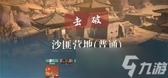 對(duì)決劍之川沙漠本怎么打