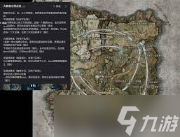 艾尔登法环黑夜君临怎么全地图探索