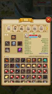 征服之刃有什么玩法