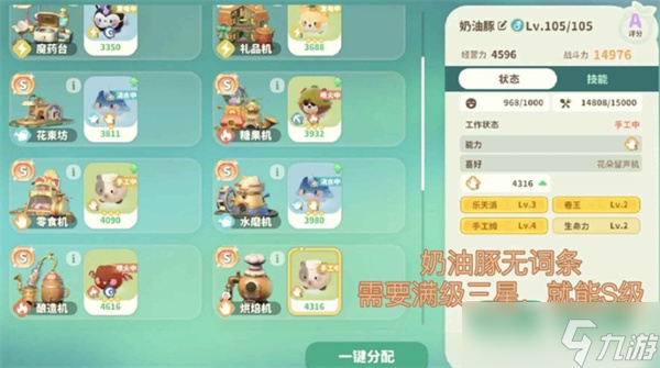 米姆米姆哈工作站米姆培养指南