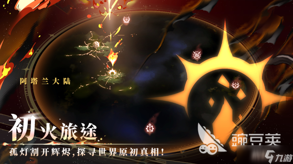辉烬弓箭系怎么玩 辉烬手游弓箭机制介绍