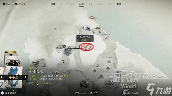 《羊蹄山之魂》花径获取方法 花径怎么获得