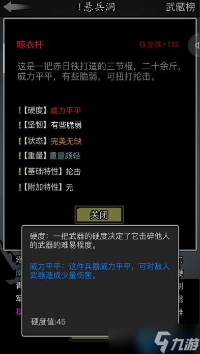 460伤害满韧战戟终极锻造指南