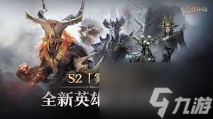 龍息神寂武裝侍女瑪緹娜技能有哪些