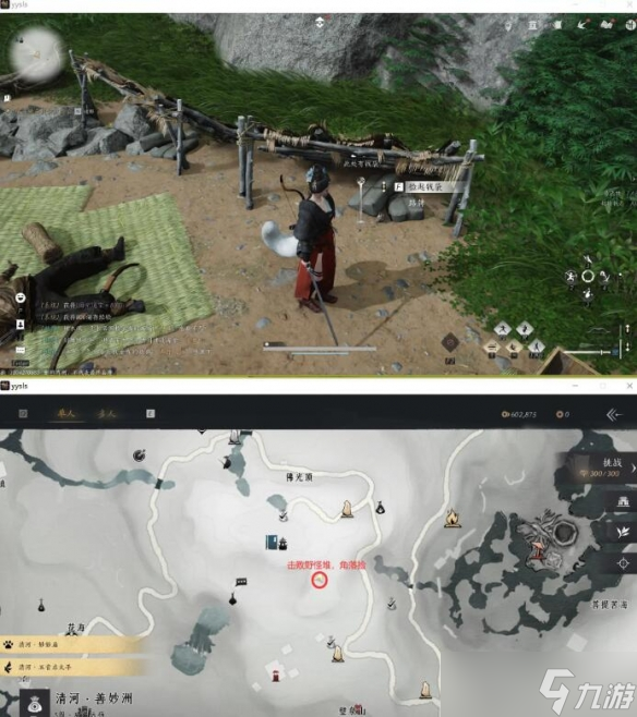燕云十六聲佛光頂一辟邪錢(qián)袋任務(wù)攻略 一辟邪錢(qián)袋怎么完成