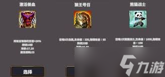 桌面副本物語弓箭手轉(zhuǎn)職材料有什么