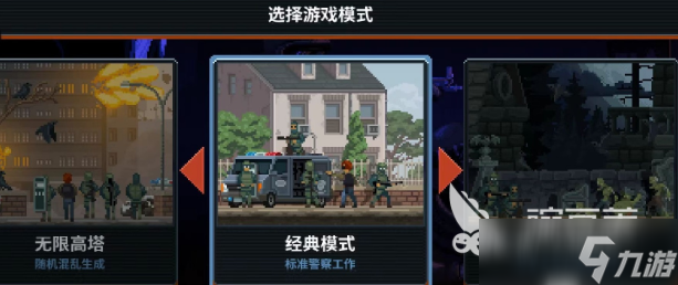 破门而入行动小队萌新攻略 破门而入行动小队萌新怎么玩