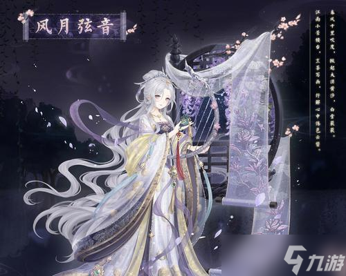《暖暖环游世界》游戏荷花仙子搭配低分的原因（探究荷花仙子的穿搭失误与改进方案）