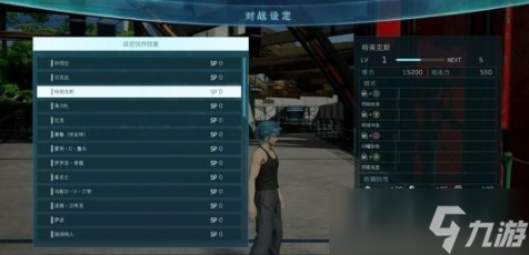 Jump大亂斗玩法技巧 Jump大亂斗玩法指南截圖