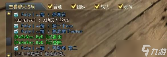 穿越火線關閉傷害提示的方法是什么？關閉后有何影響？