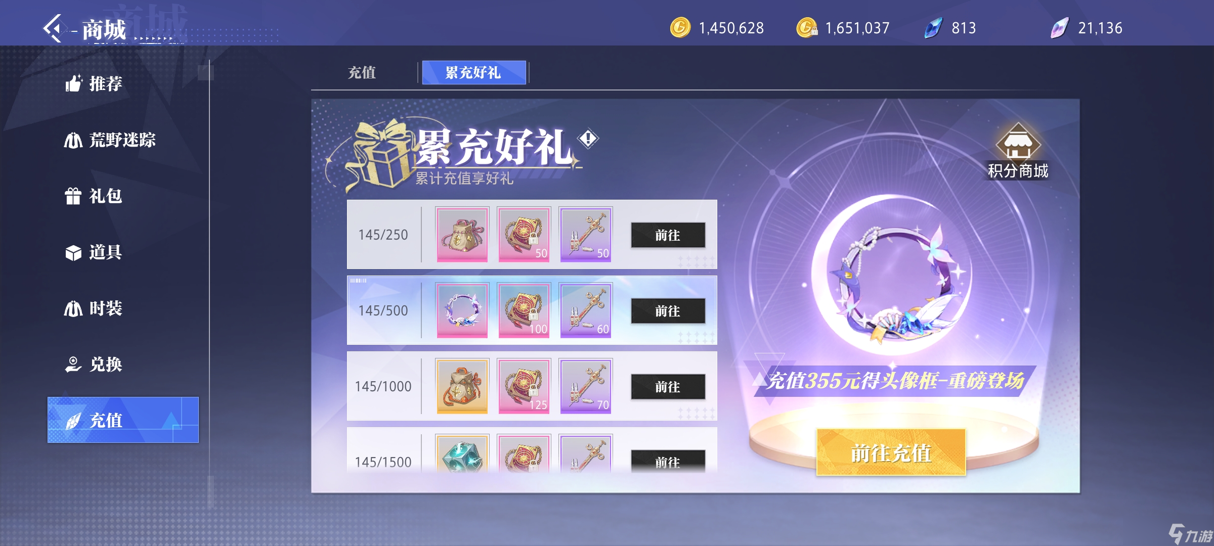 晶核月卡黨現(xiàn)身說法 談?wù)勥@游戲能不能玩