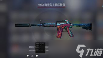 csgo買皮膚是什么錢